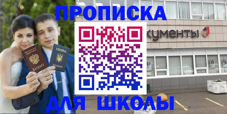 временная регистрация госуслуги в Таштаголе