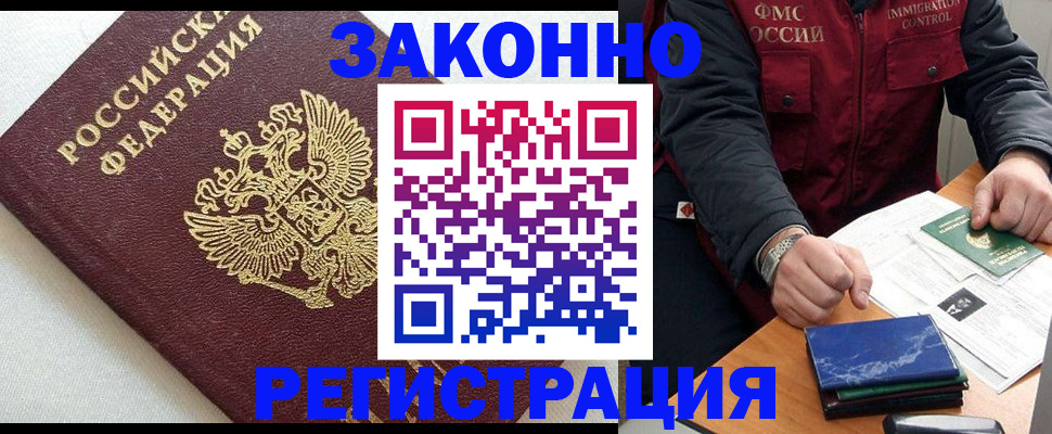 найти адрес прописки в Таштаголе